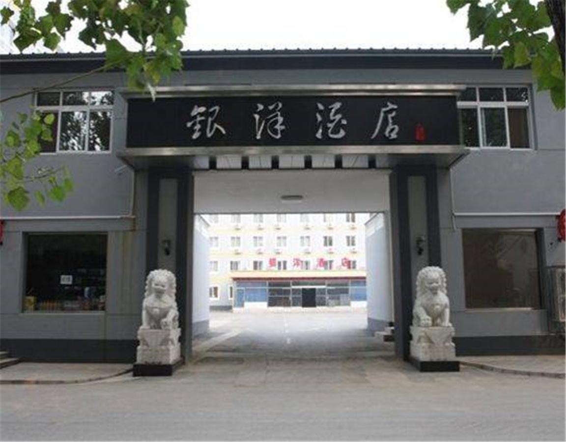 Beijing Silvery Ocean Hotel Shunyi Bagian luar foto